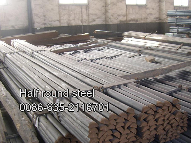 Half round steel